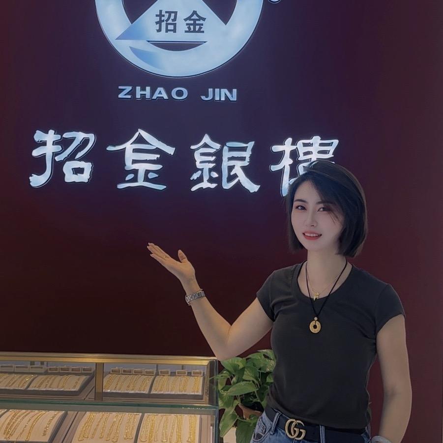招金银楼 天津静海店