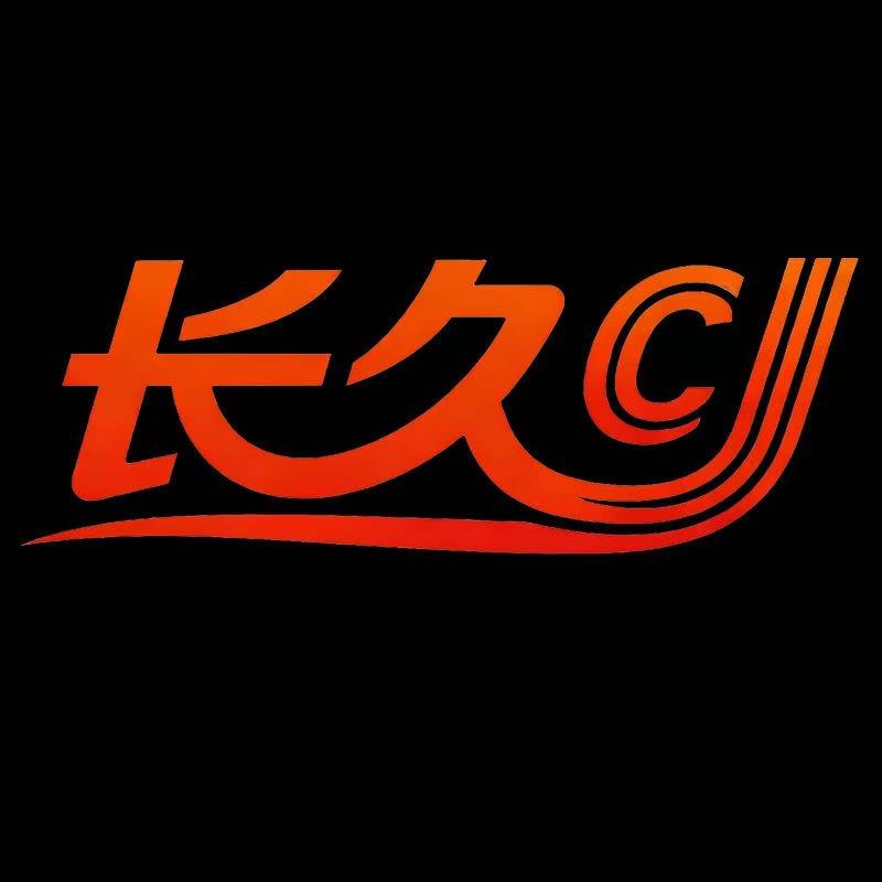 瑞泽日用品B