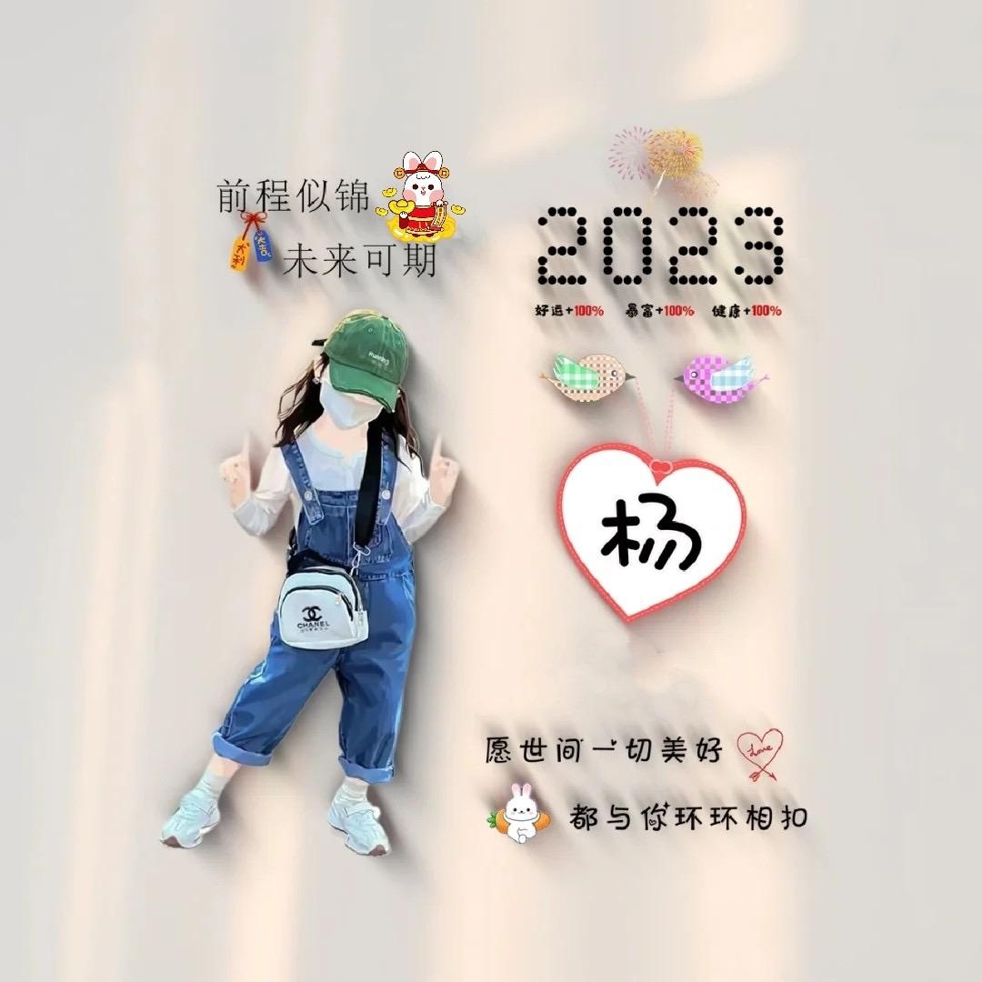 屬於、硪們的緈福