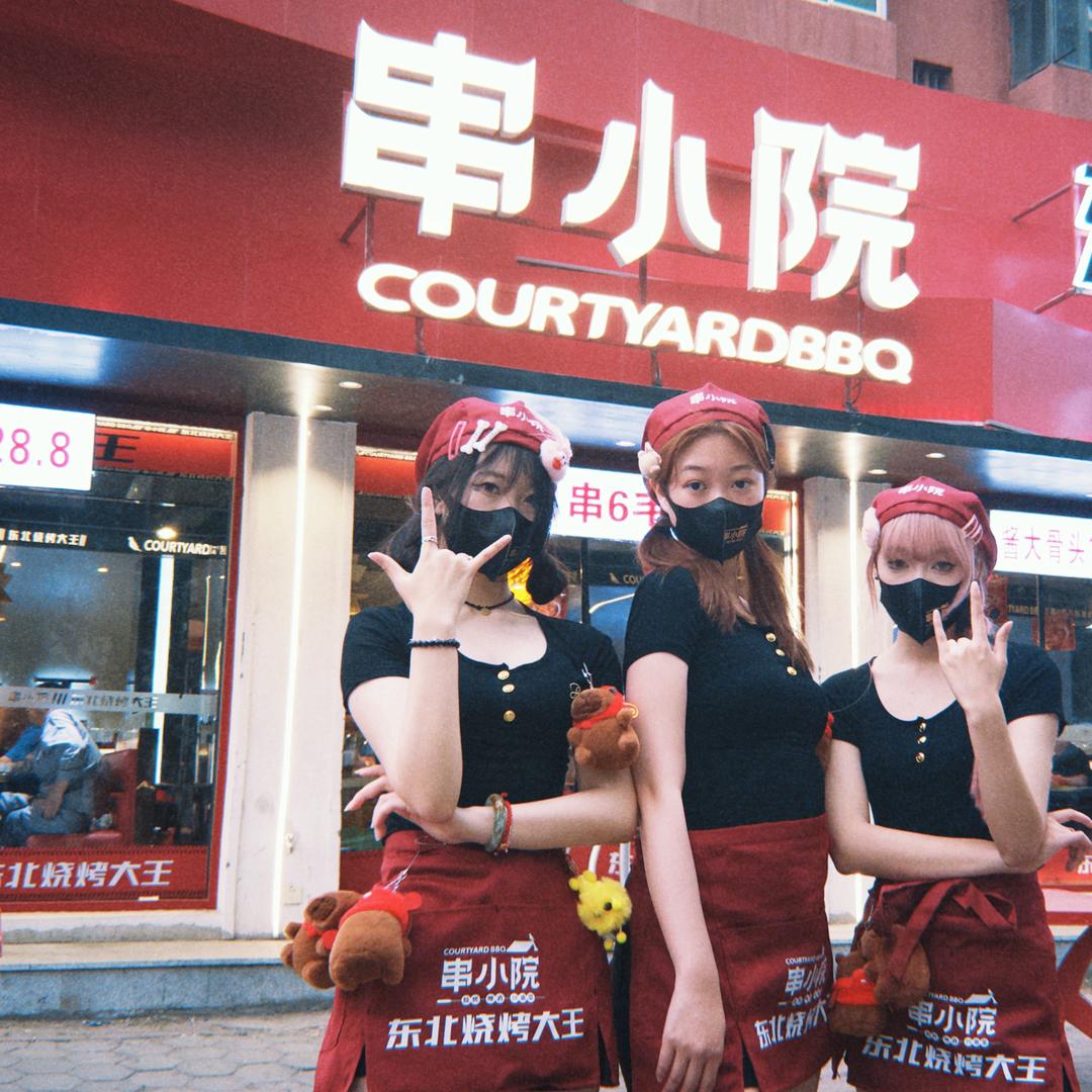 串小院@不齐舞团