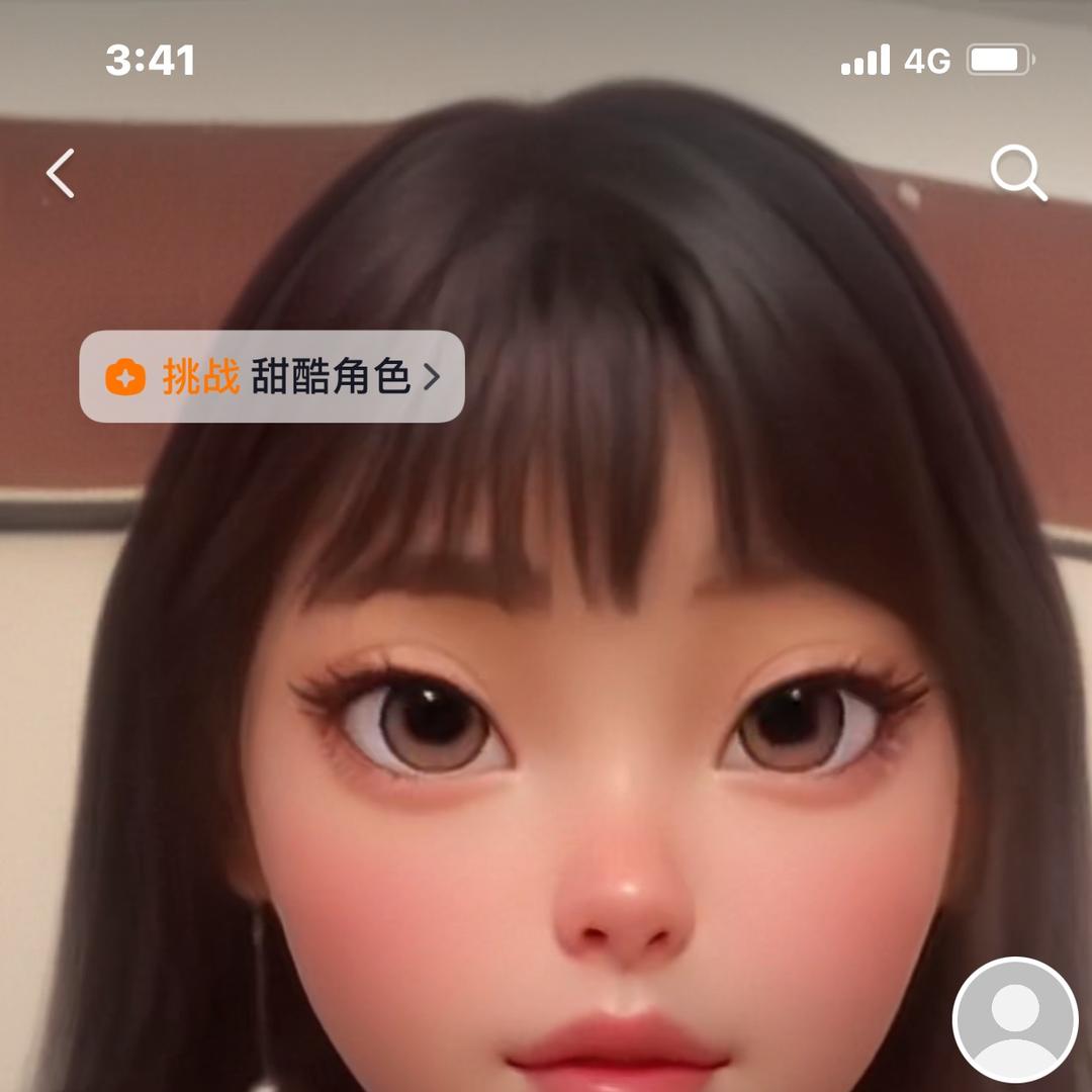 梅香