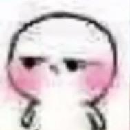 霸占你的❤️