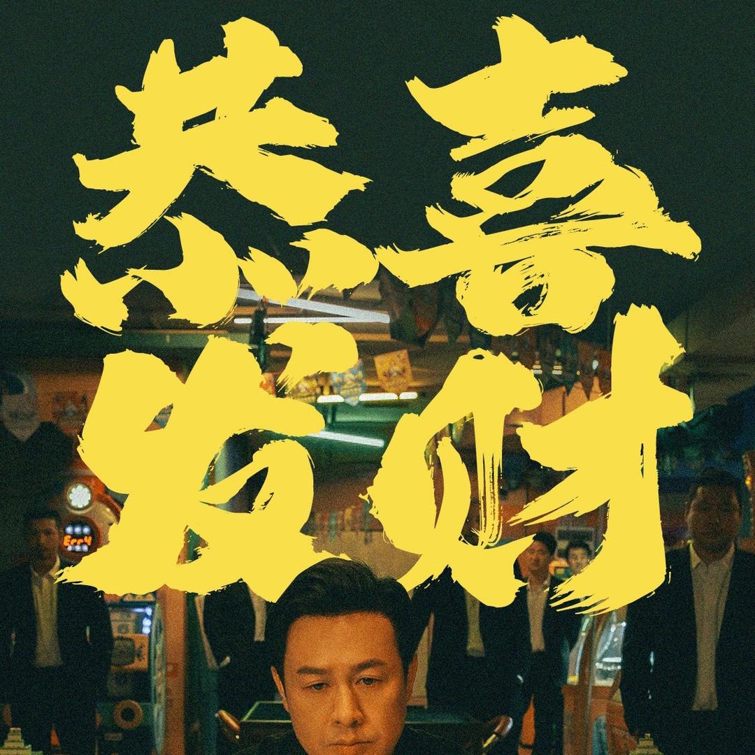 👺 從零開始