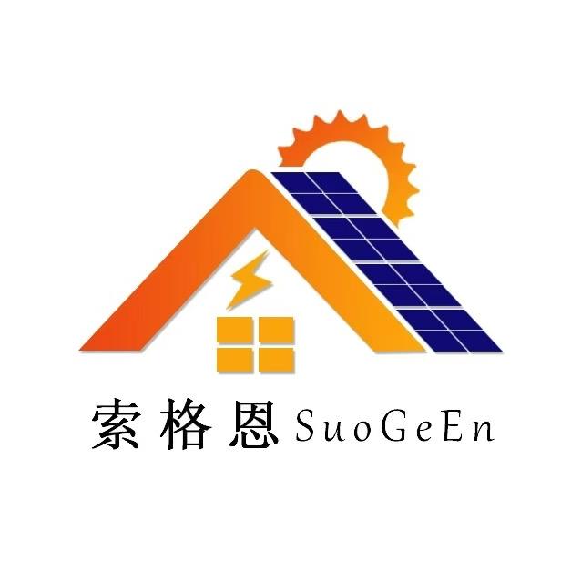 潍坊索格恩新能源科技有限公司