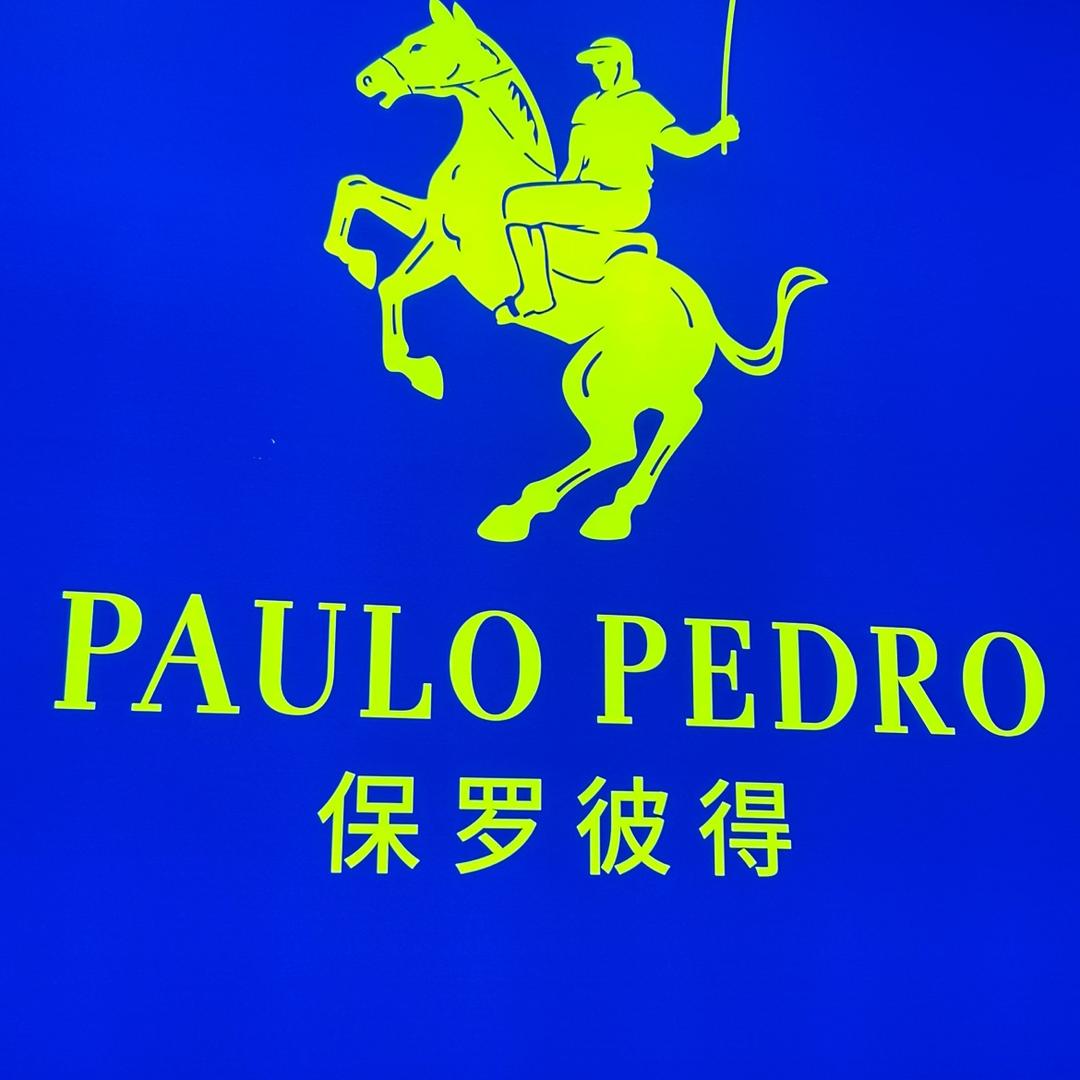 保罗彼得松滋店（陌沫）