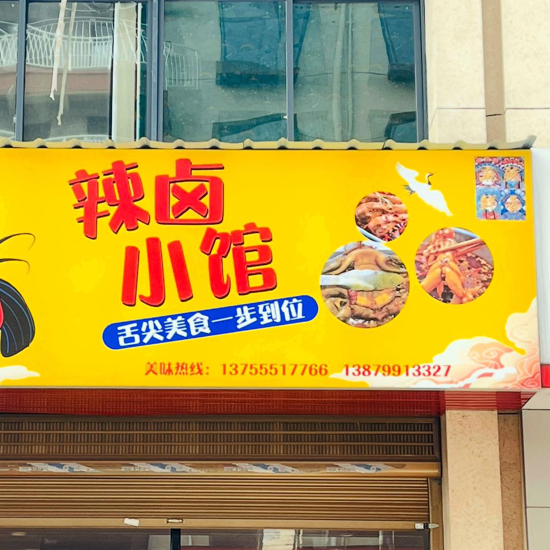 小  目  标