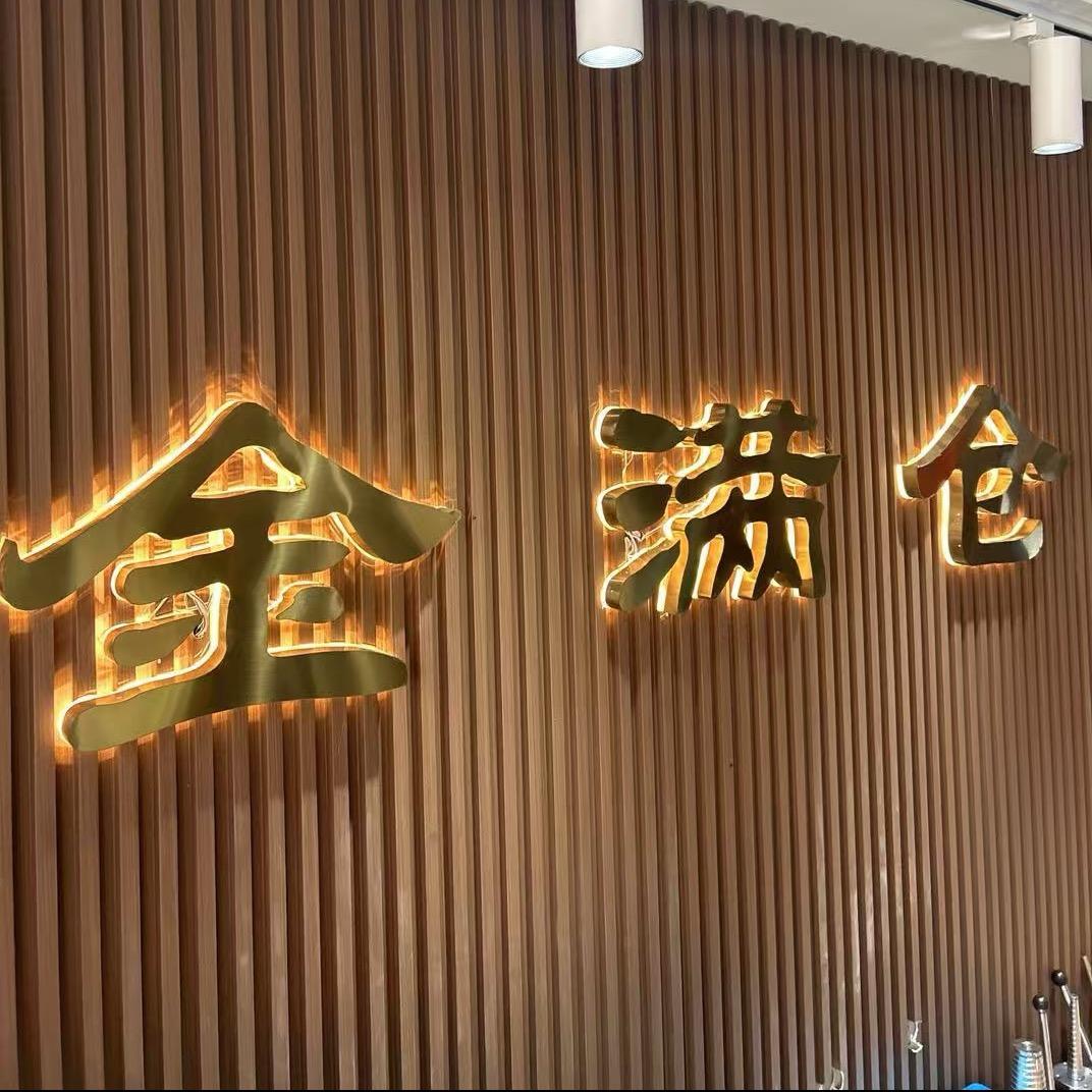 金满仓珠宝首饰加工