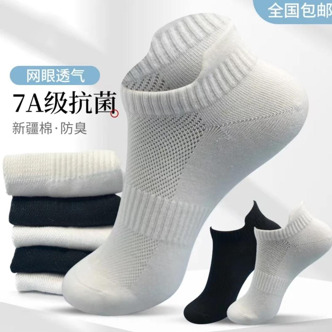 新疆天山区巨业袜业工厂店授权号