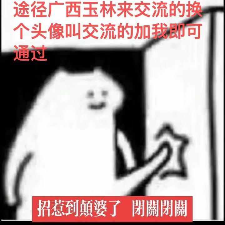 说,你是猪๑•́₃•̀๑