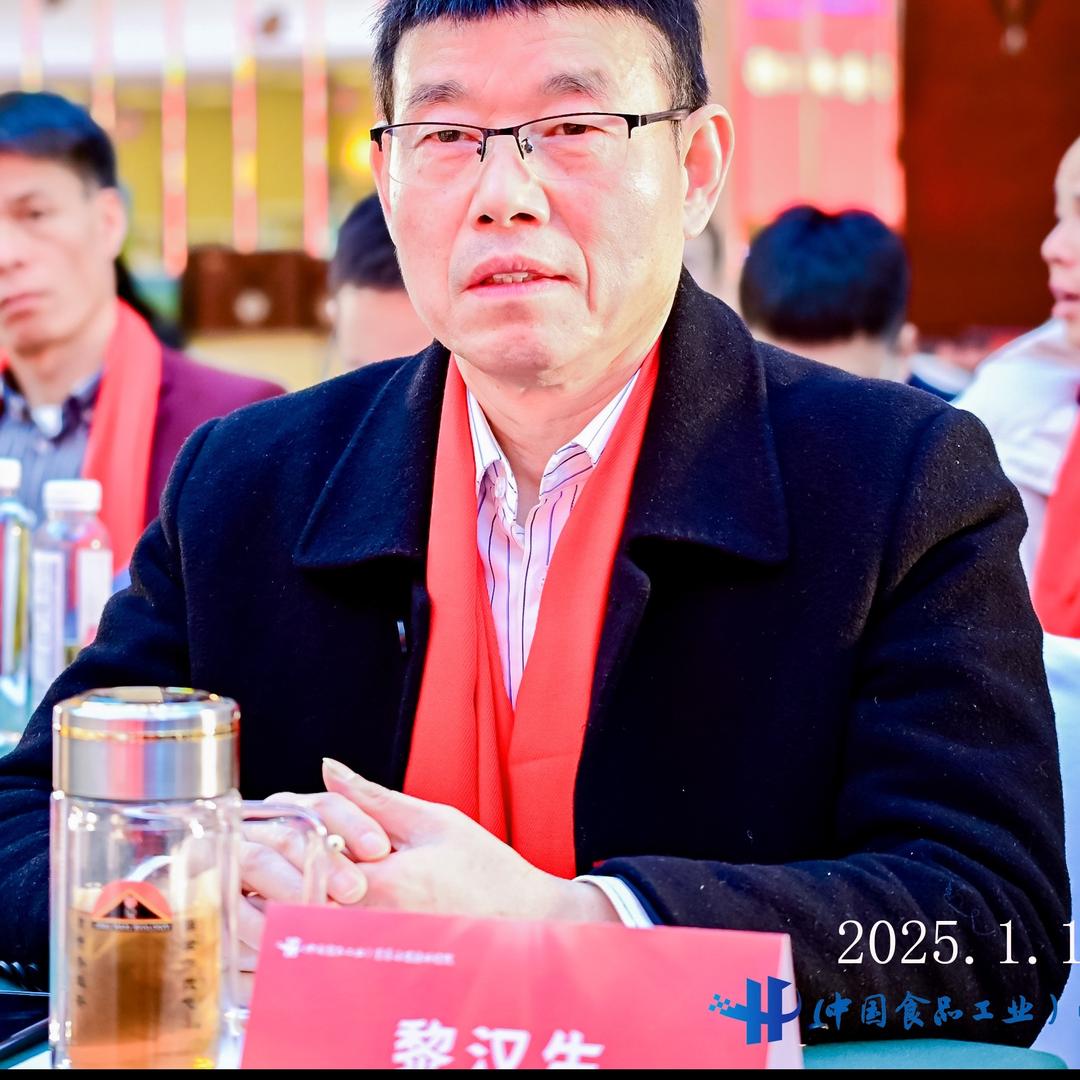 黎院长康养会（3）