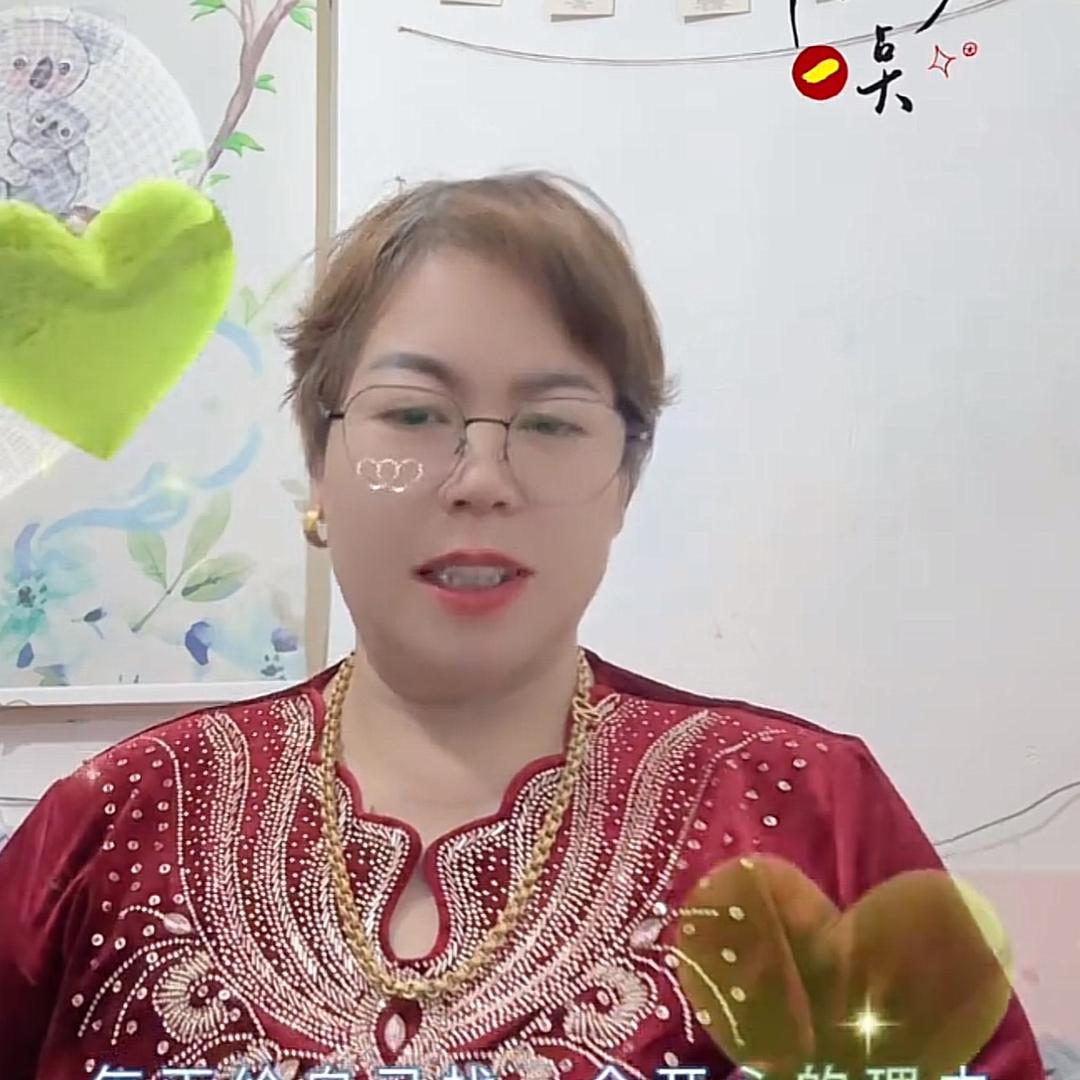 ᰔᩚ࿐ʚ江姐ɞ࿐ღ