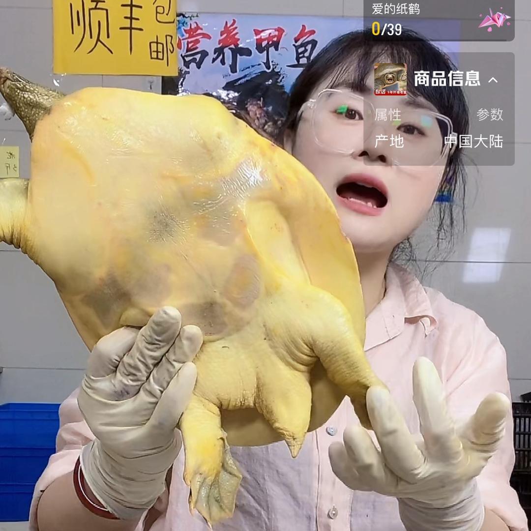 一一的甲鱼店