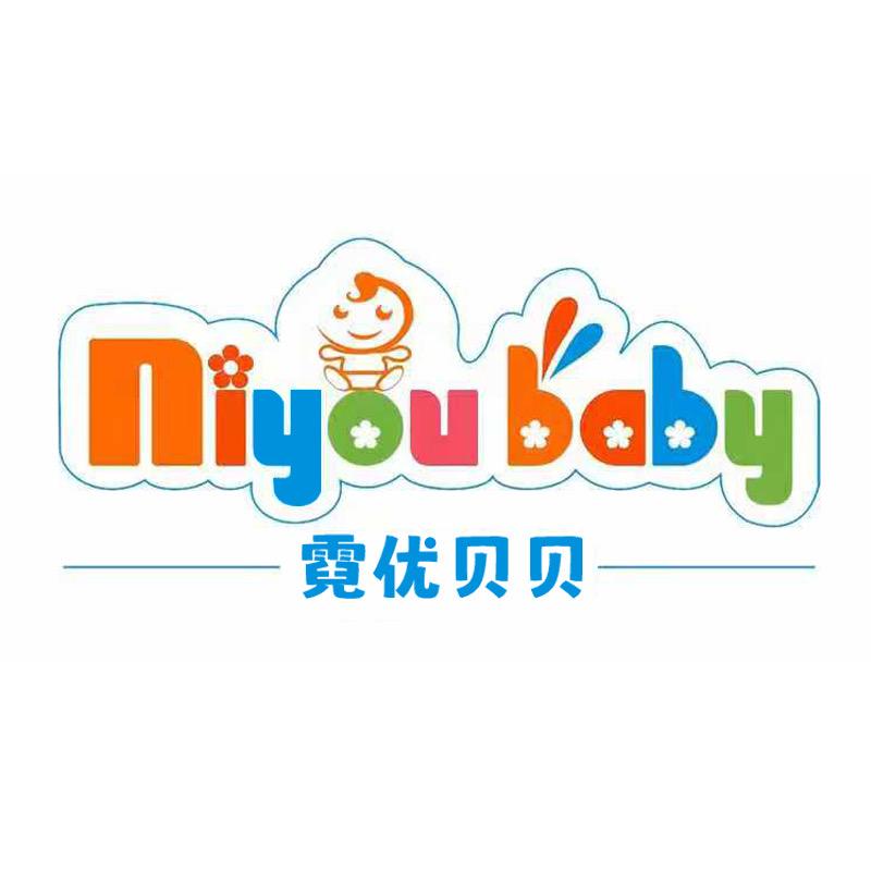 霓优贝贝母婴用品工厂店