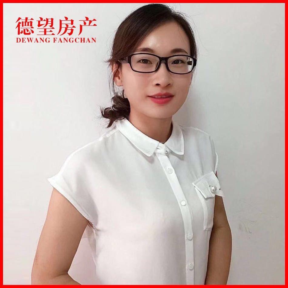 威海房产任小美