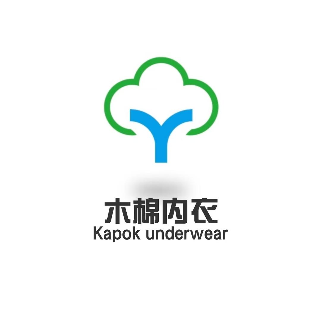 木棉内衣工厂店