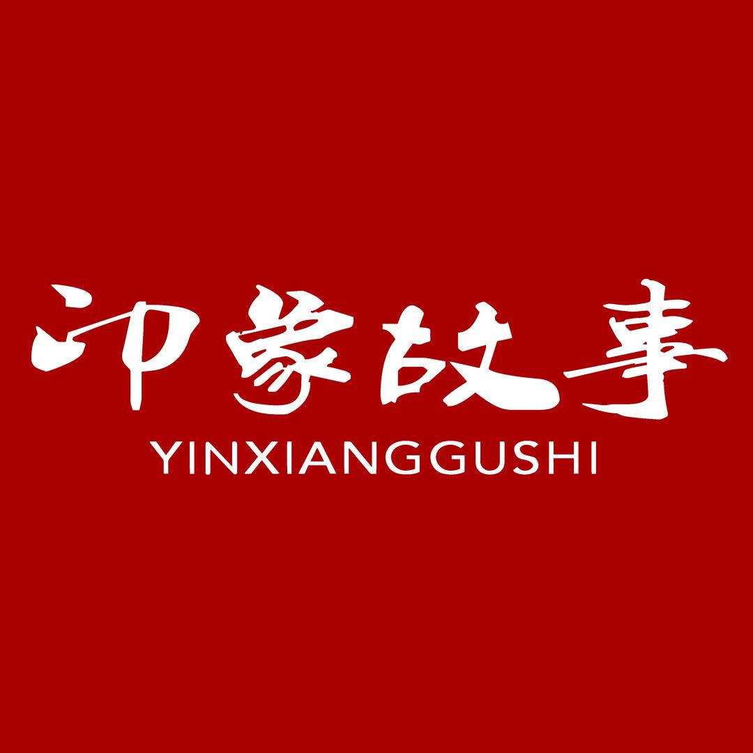 印象故事妈妈装精选