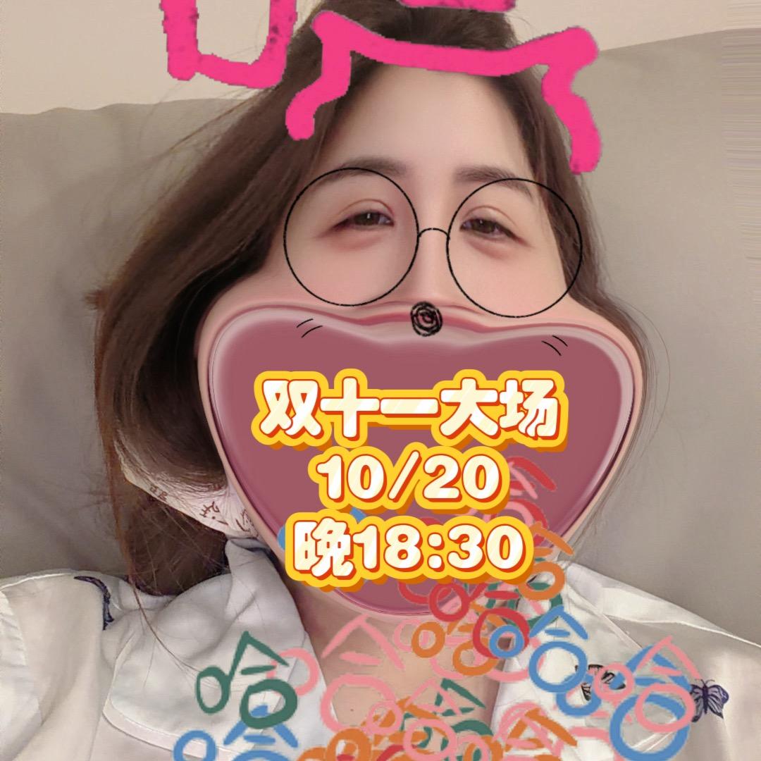 Bonnie_大头鬼（双十一10/20）