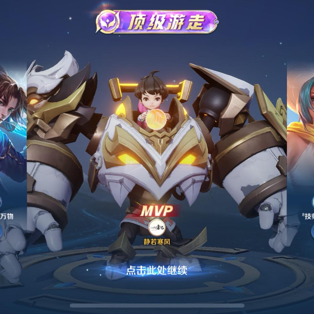 @文输菩萨（王者荣耀）