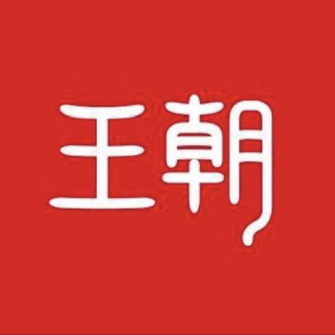 比亚迪王朝｜昆山仁迪