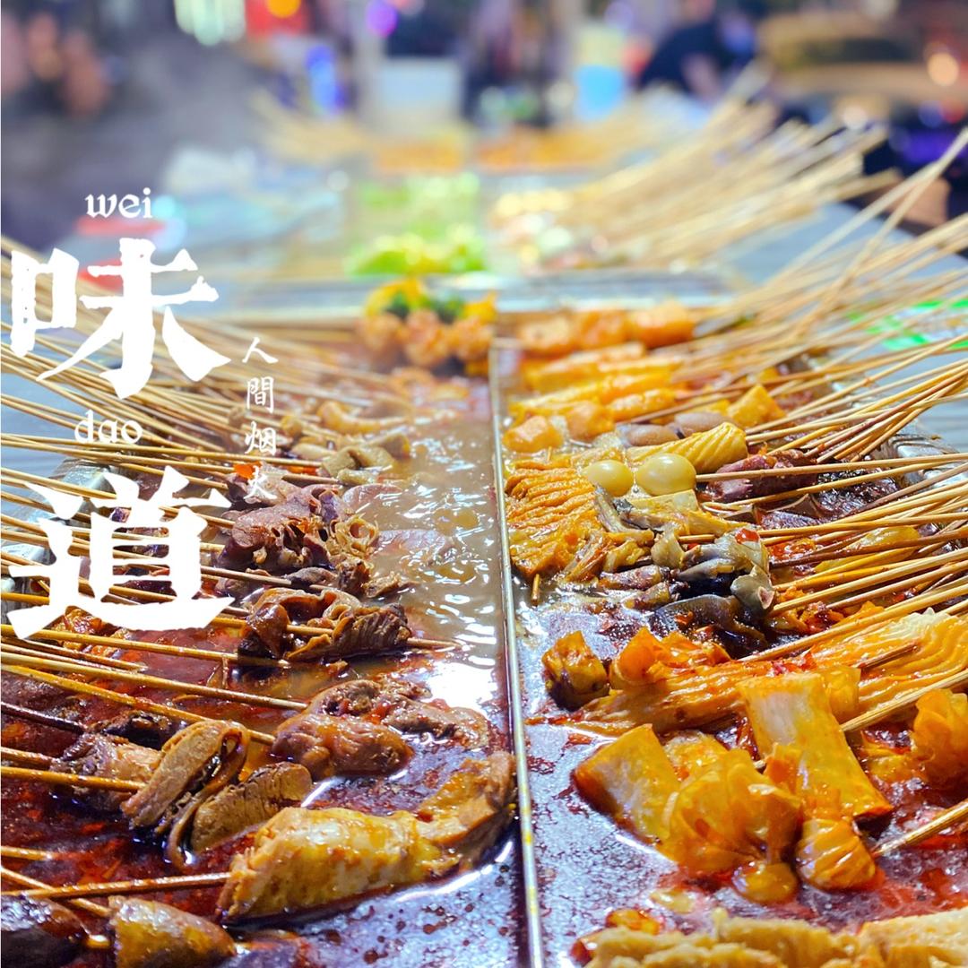 老北京英子麻辣烫·邢台（总摊儿）