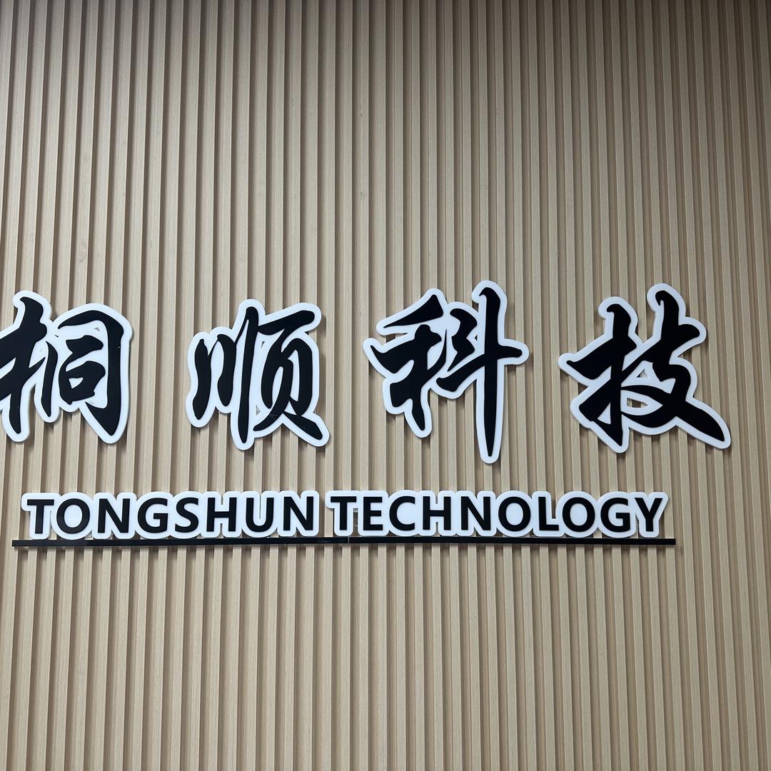 台明新能源电动车工厂店