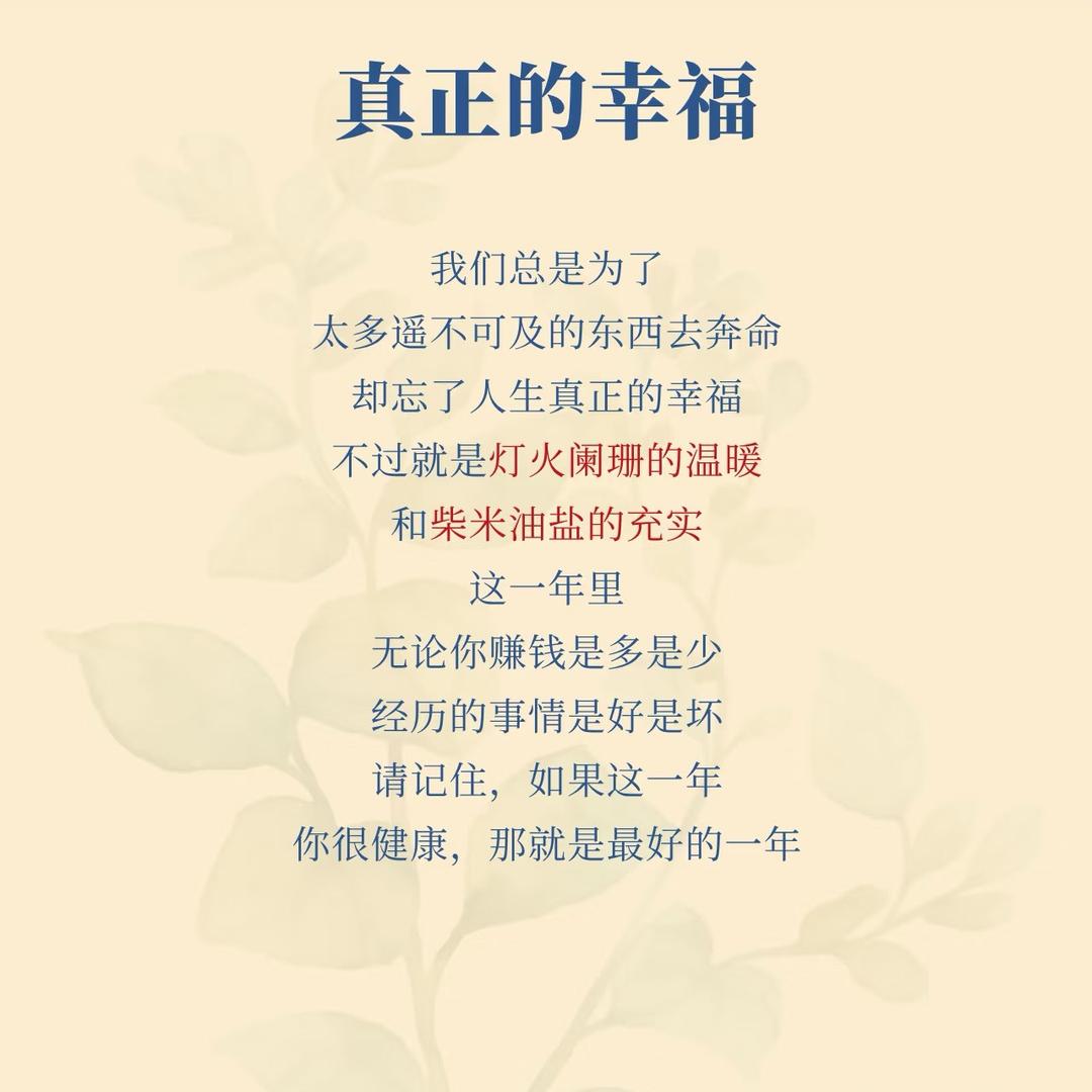 鱼儿爱美丽（畲）🥰