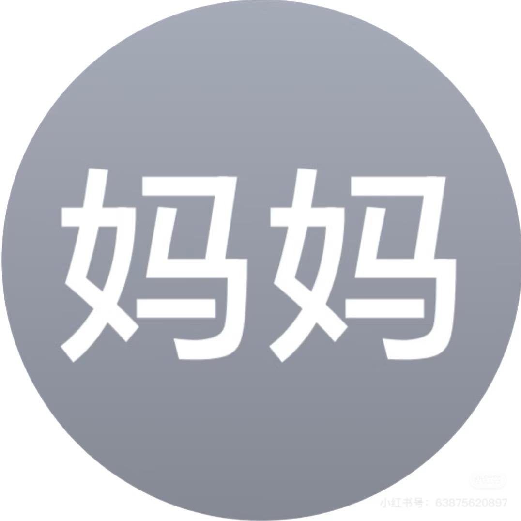 阿月月