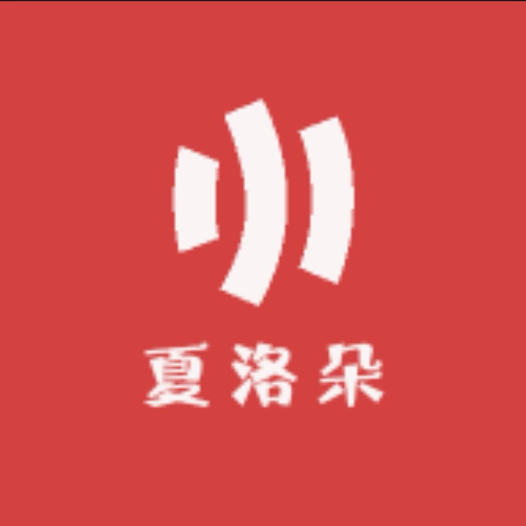 夏洛朵精品童装