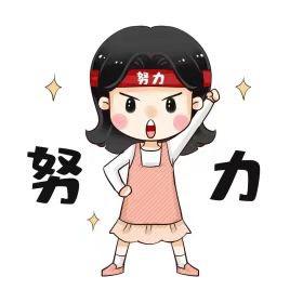 秦家姑娘💞