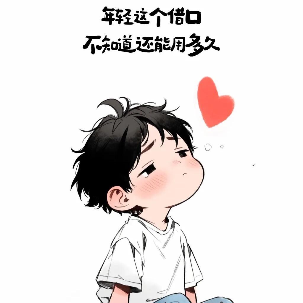 赖家小子