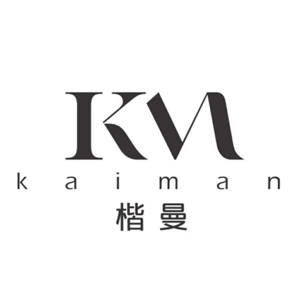 湖南楷曼服饰有限公司