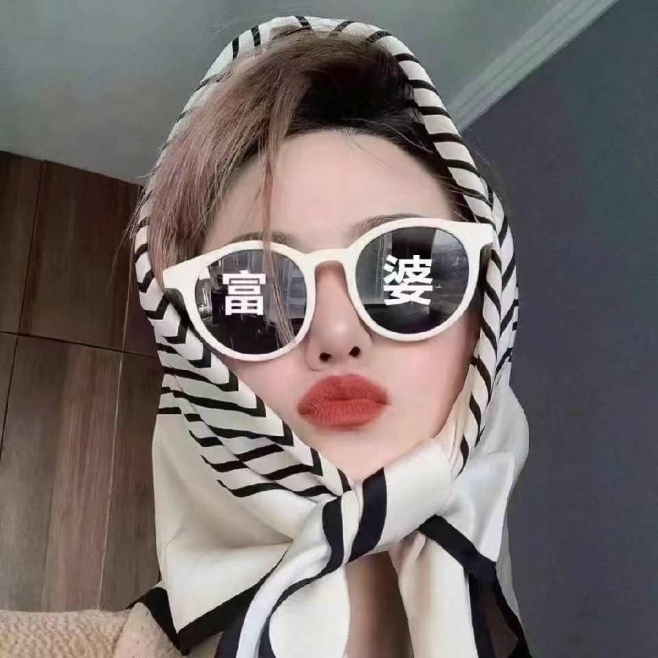 青岛小富婆💰