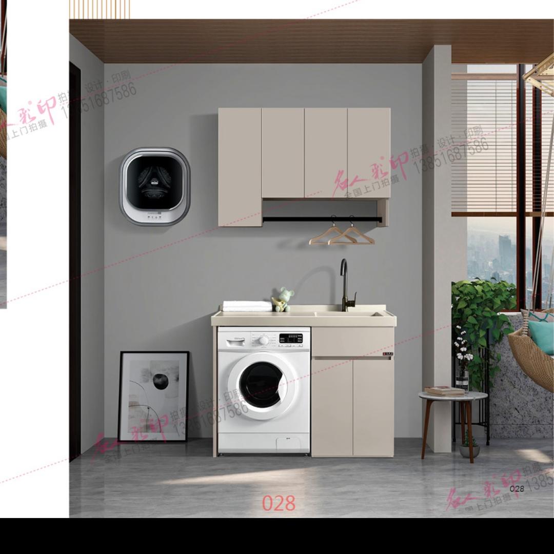 青阳县全铝阳台洗衣柜