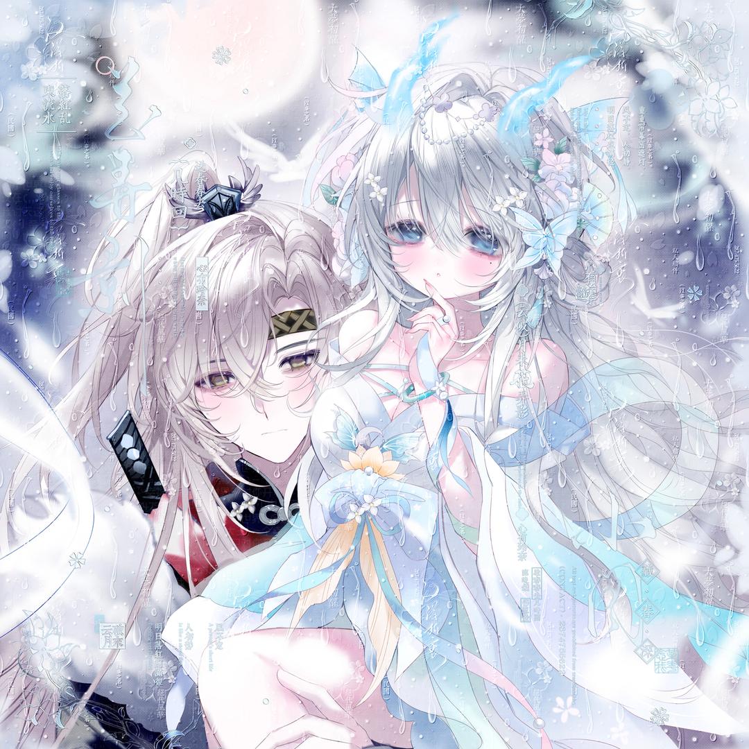 泪痕