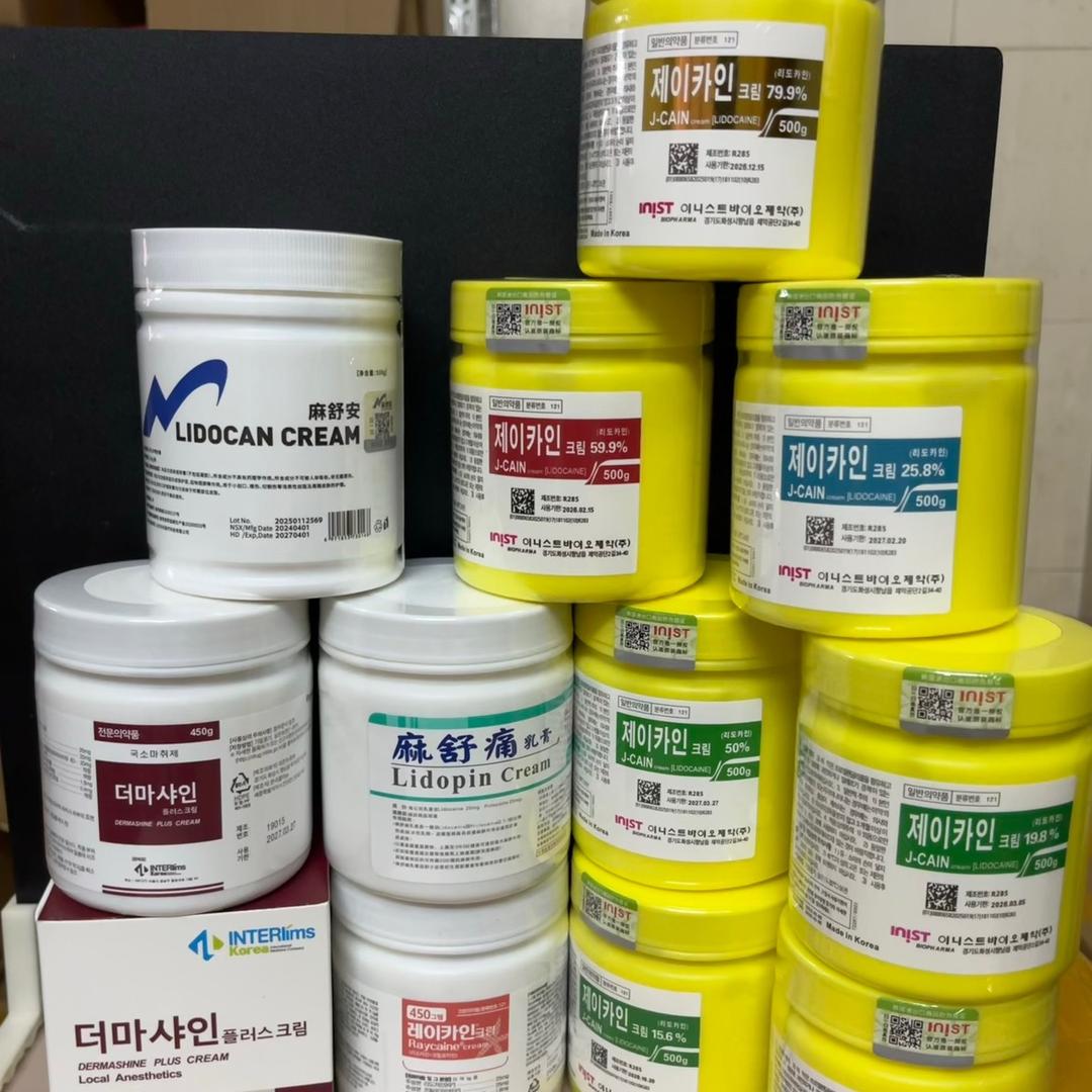 纹绣舒缓类批发零售