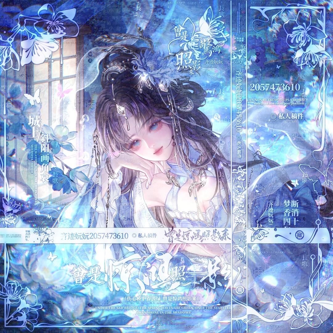 小芋妧