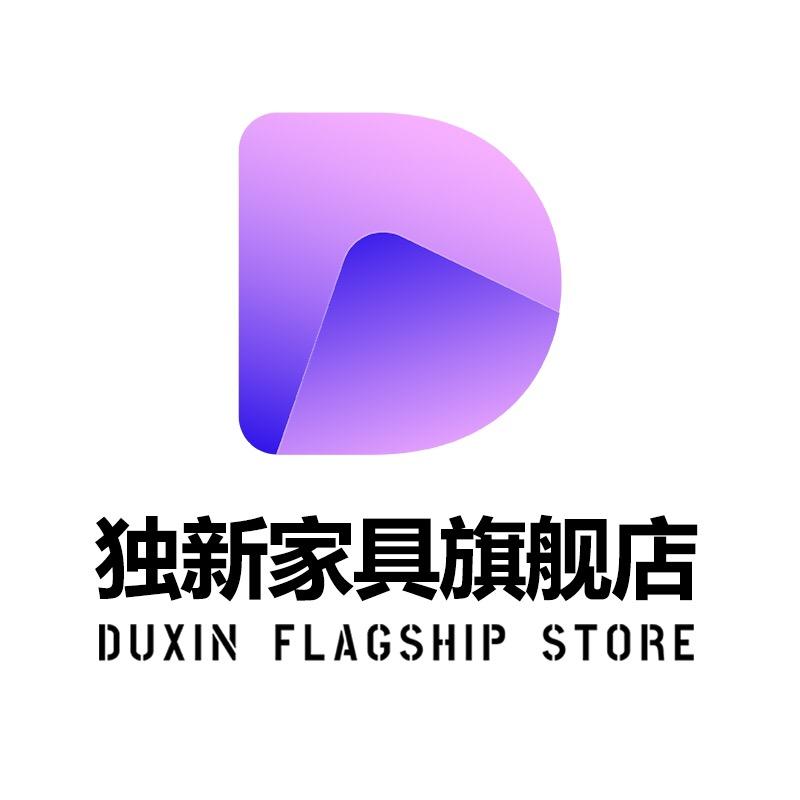 独新家具旗舰店