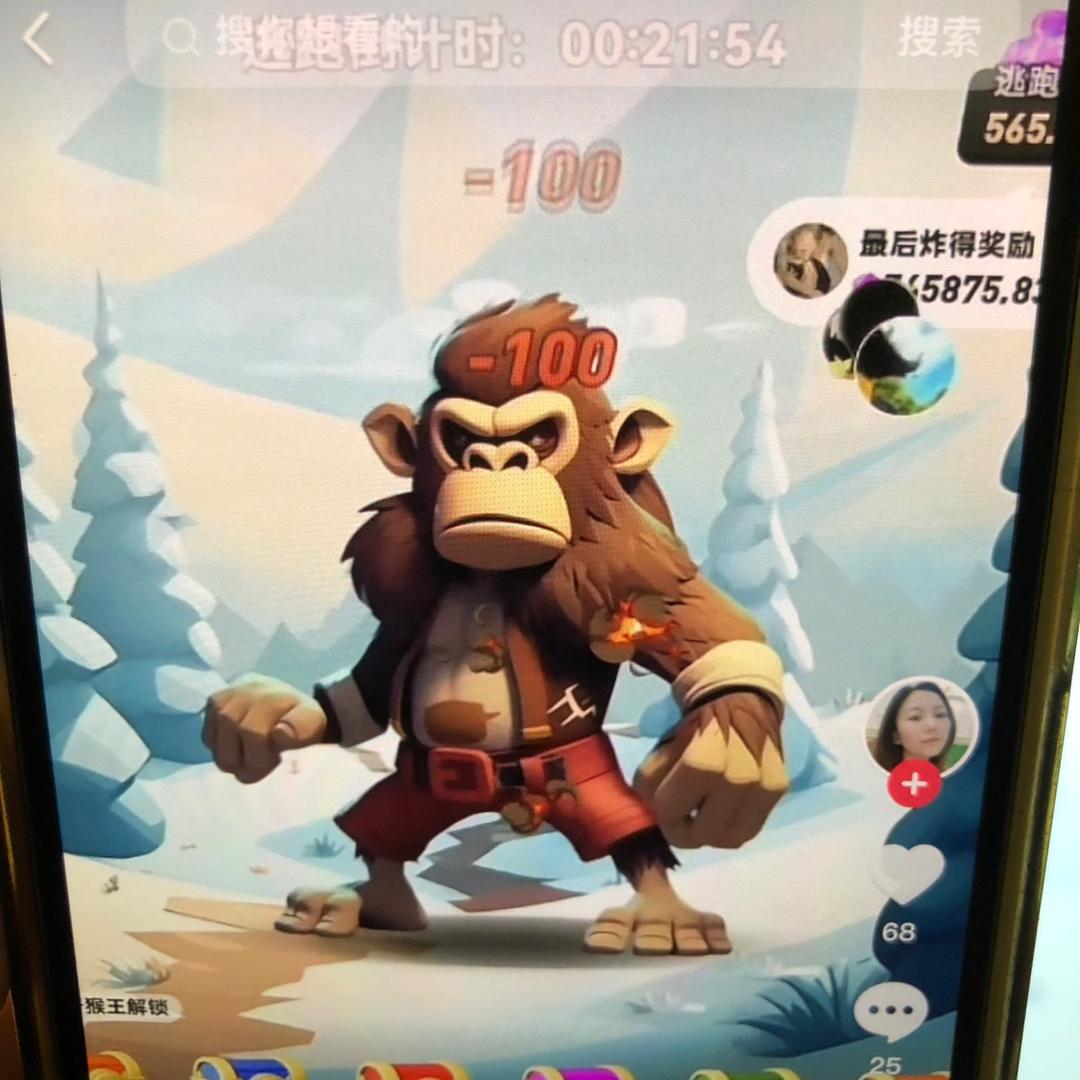 潮玩炸猴子