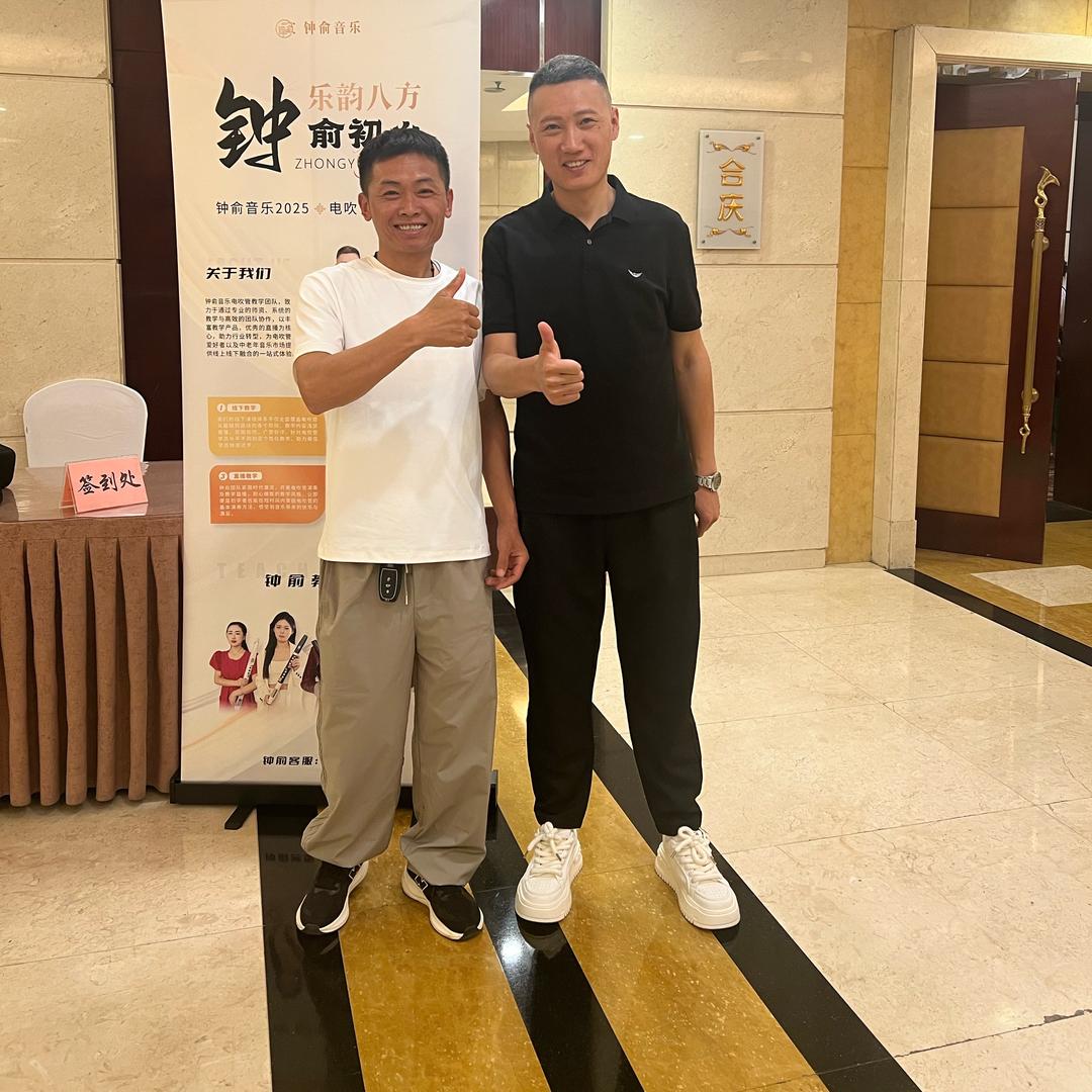 小龙爱吹管