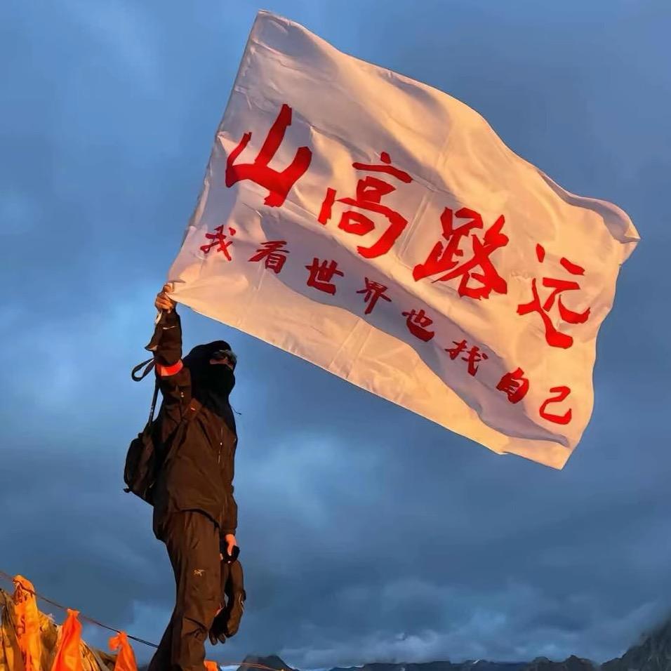 时来运转