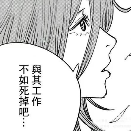 兔子还是狮子