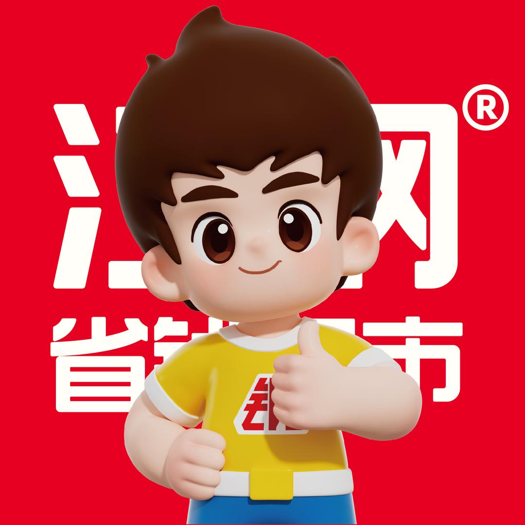 江钢超市(玫瑰城学思路店)专用号