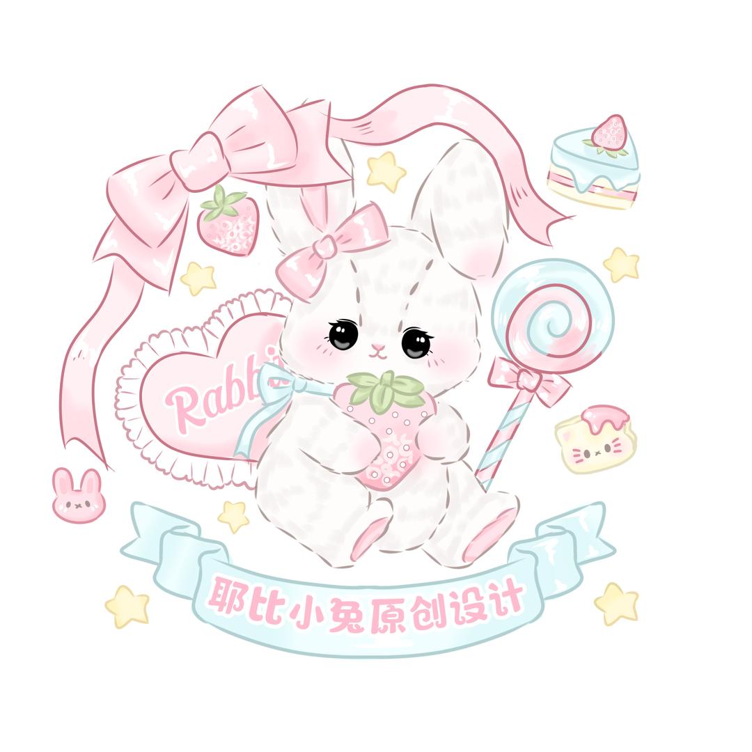 Yebie耶比小兔