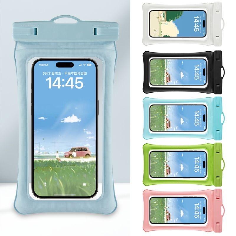 猪人鱼高级防水袋小铺