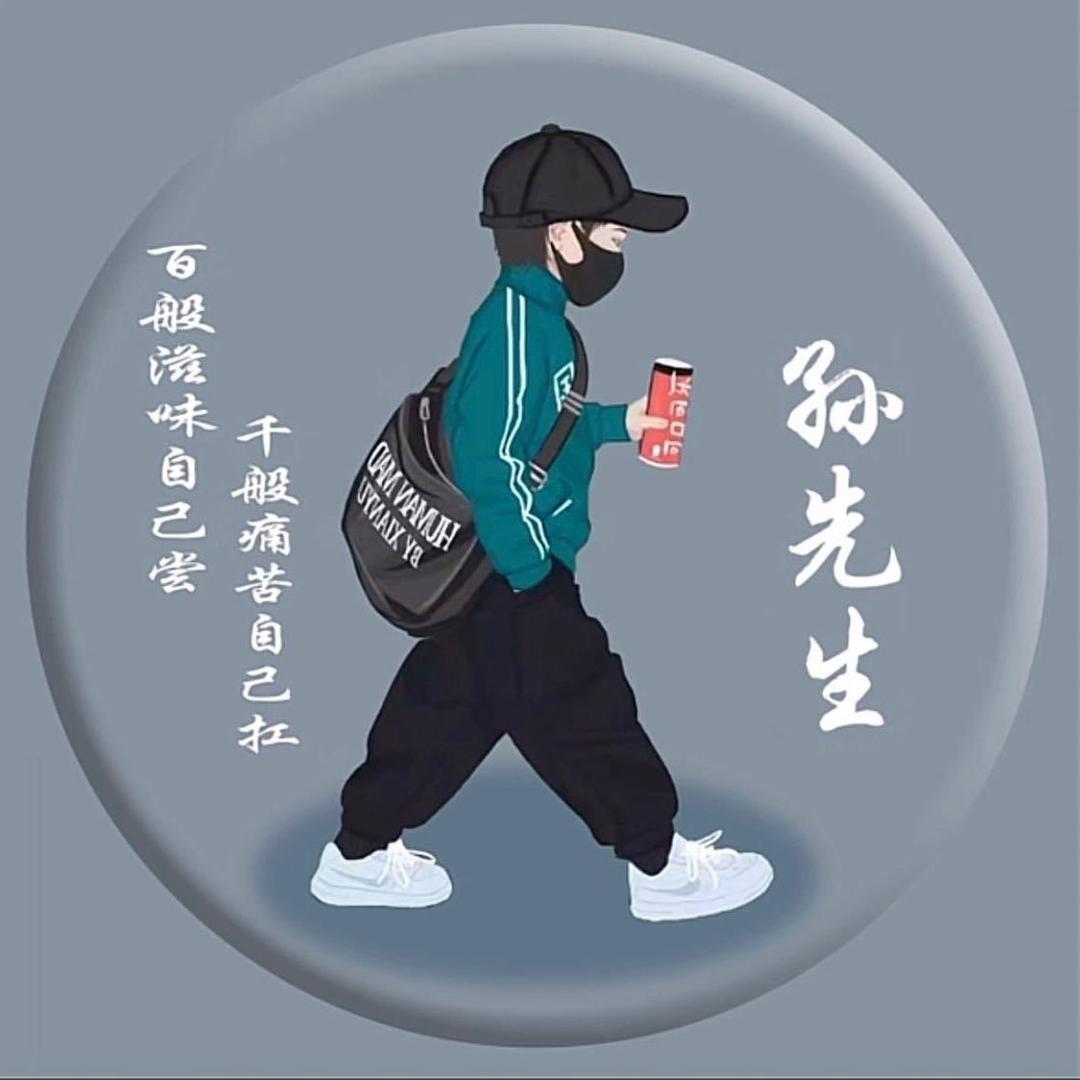 千祥云集