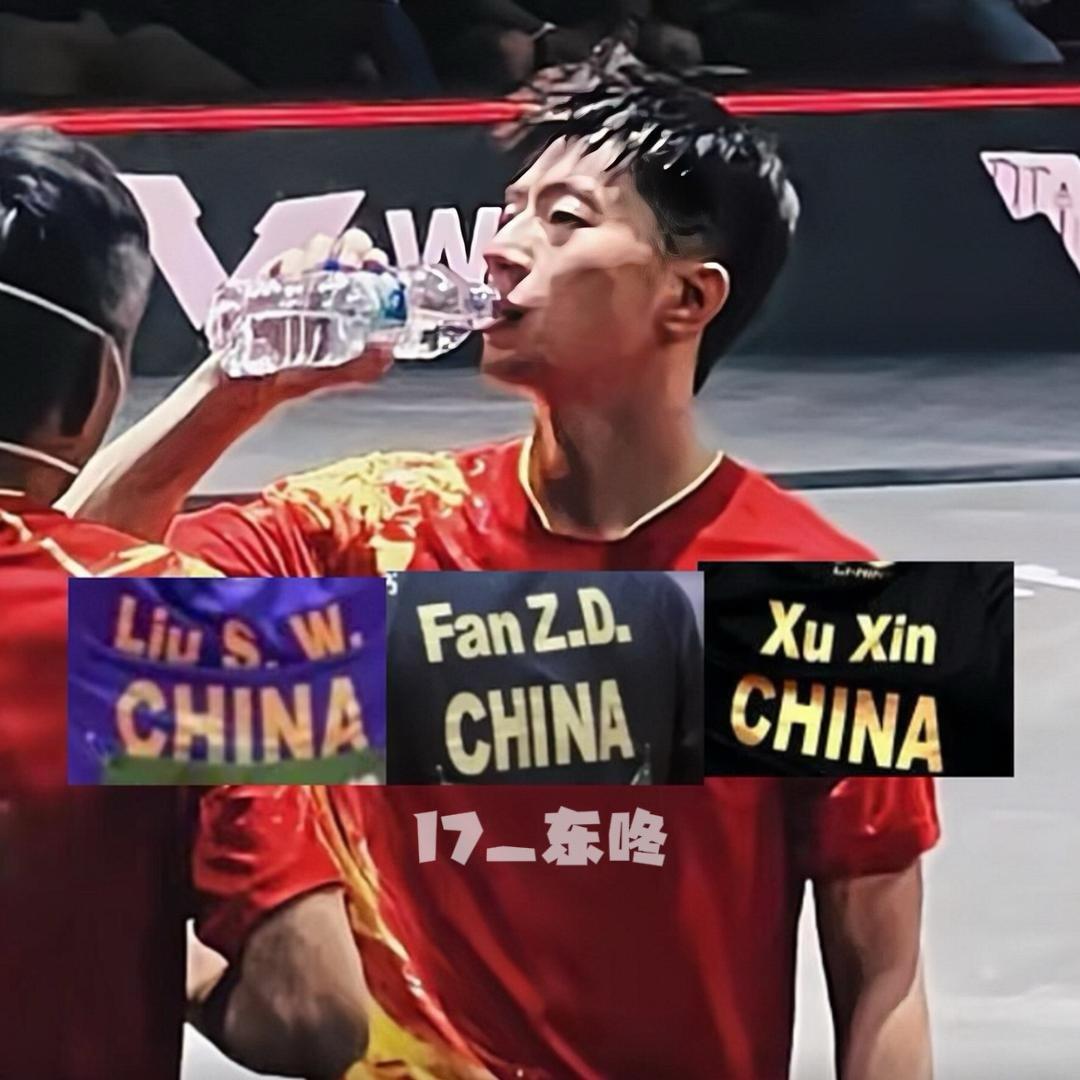 17_东咚