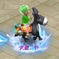梦幻西游大叔