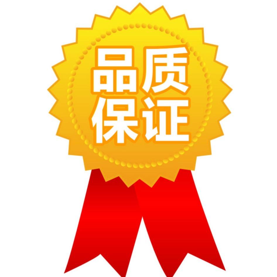 国营精品严选好物
