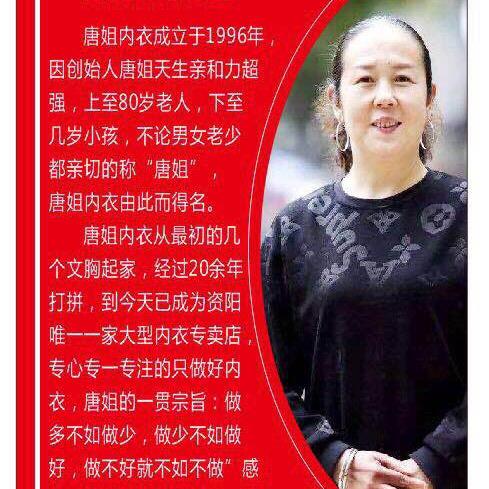 卖摇裤儿的唐姐（泰荷徒手私密）