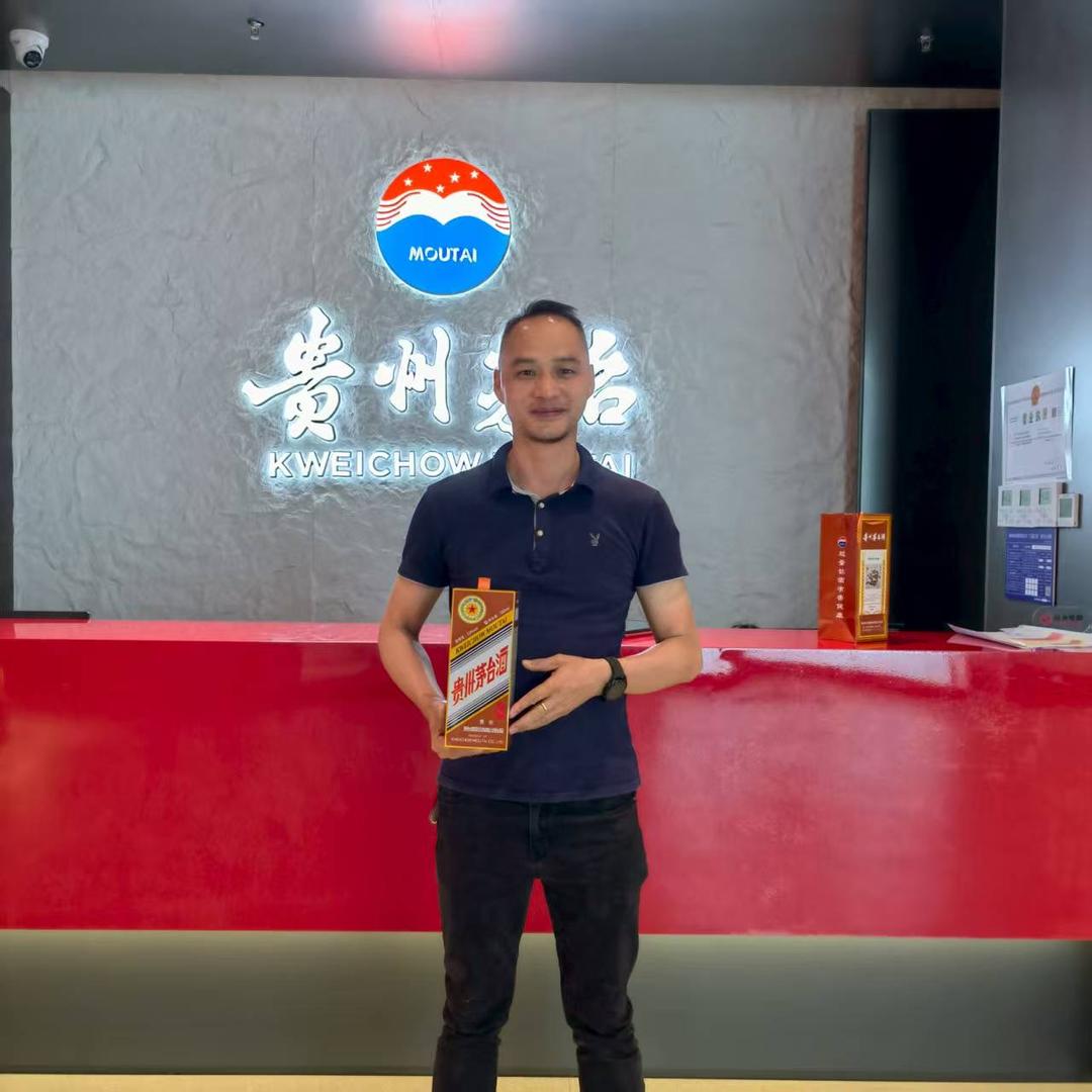 柳州市名酒回收馆